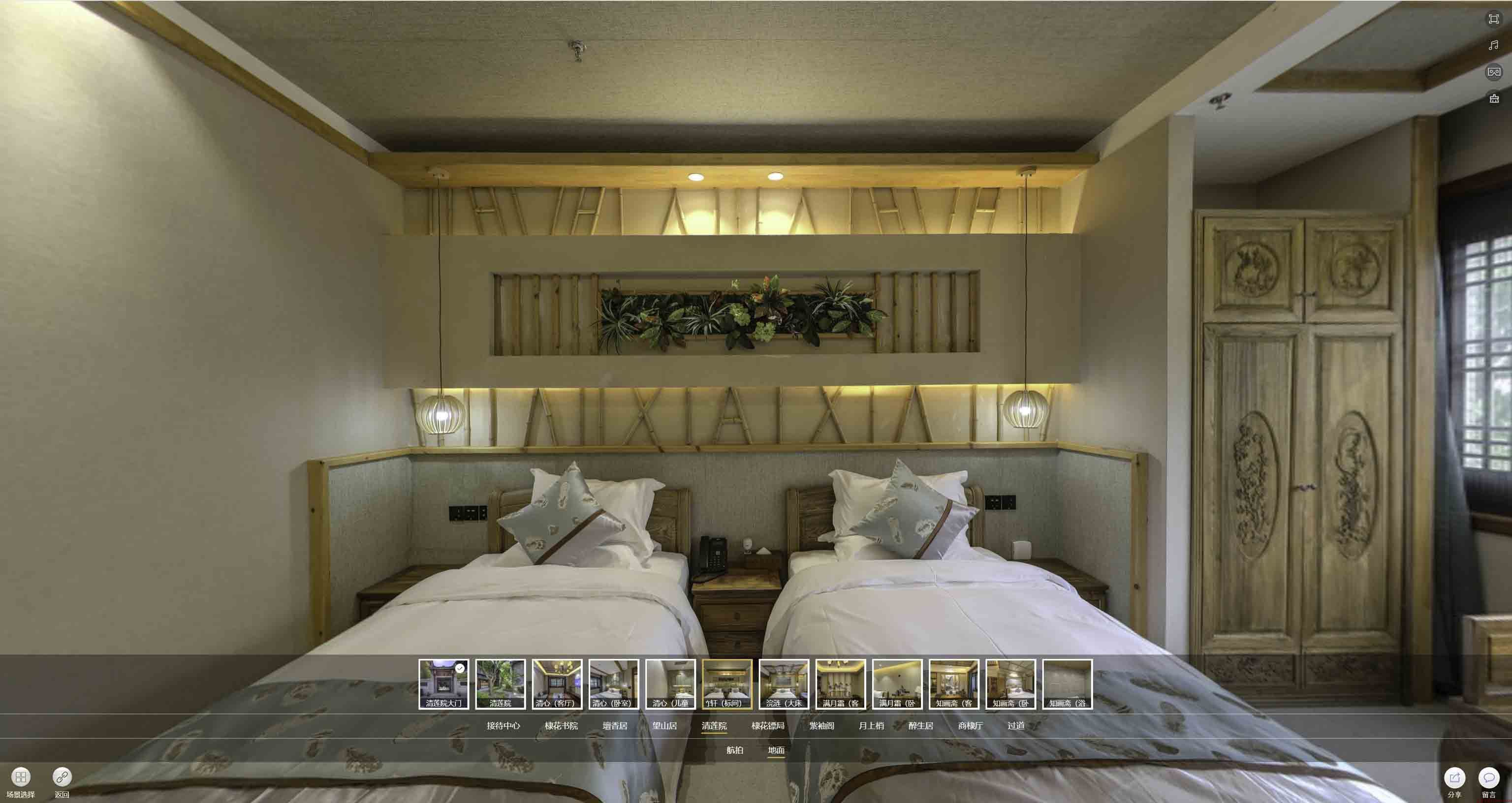 平乐中交长安里VR全景样板间