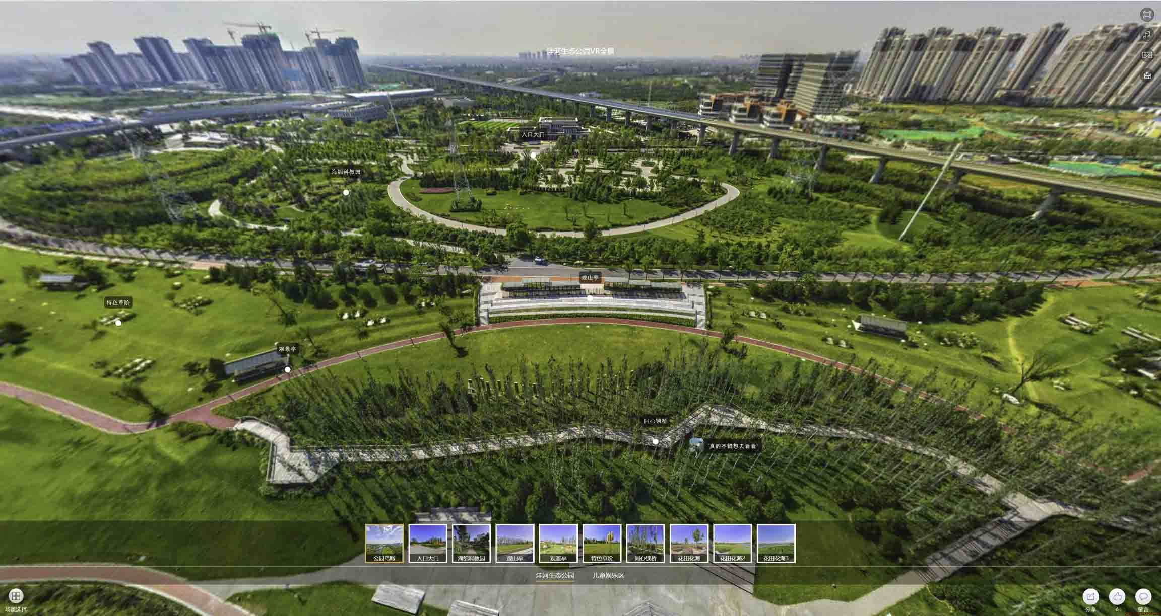 平乐VR全景体验：身临其境的沉浸式感受在手绘地图中的创新应用