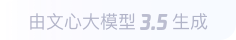 平乐360全景影像与AR技术的结合：为用户带来前所未有的手绘地图体验